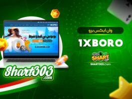 1XBoro