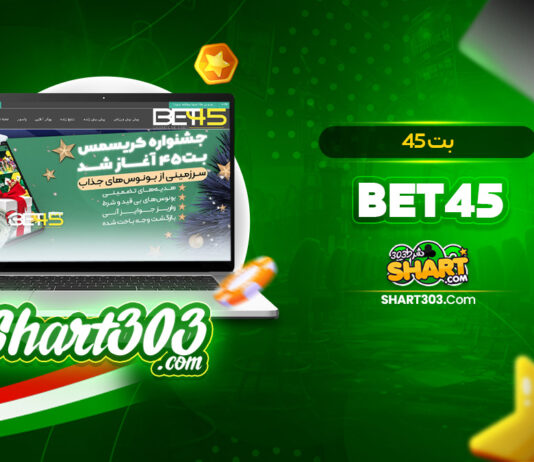 Bet45