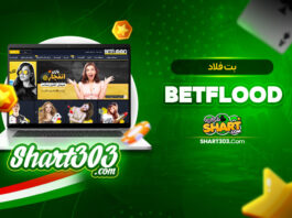 BetFlood