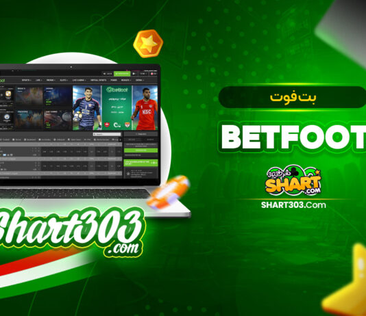 BetFoot