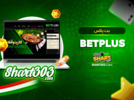 BetPlus