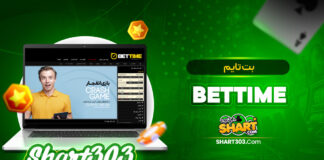 BetTime90
