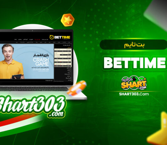 BetTime90