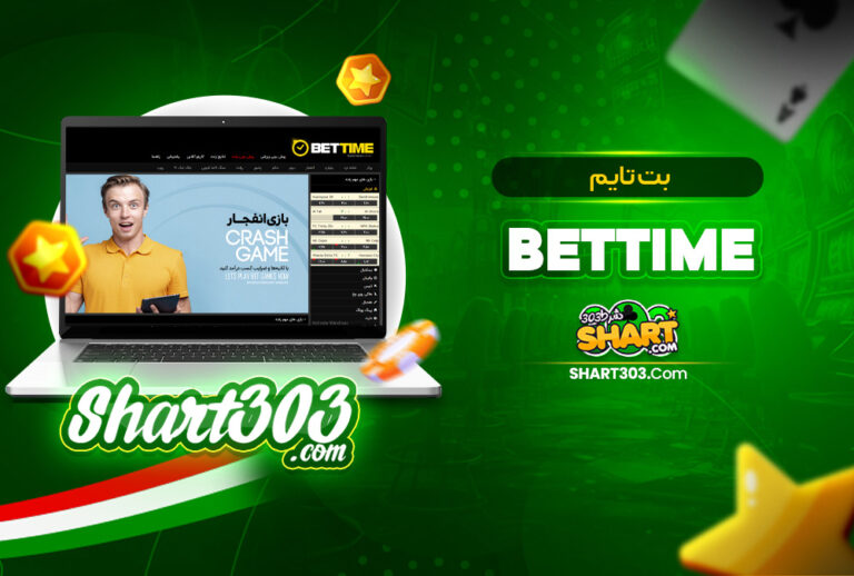 BetTime90