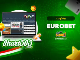BingoBet