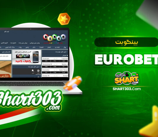 BingoBet
