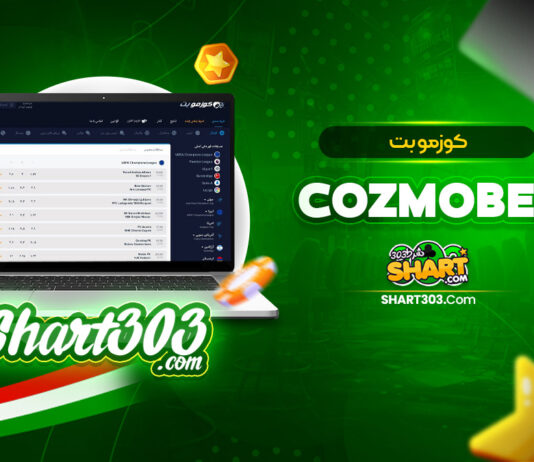 CozmoBet