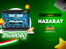 Hazarat