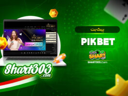 PikBet