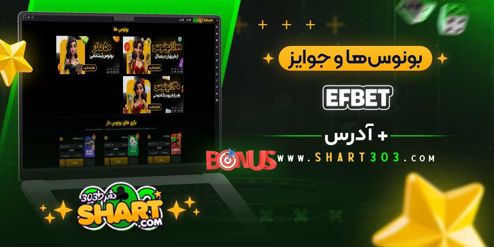 بونوس‌ ها و جوایز اف بت در شبکه‌ های مجازی + آدرس